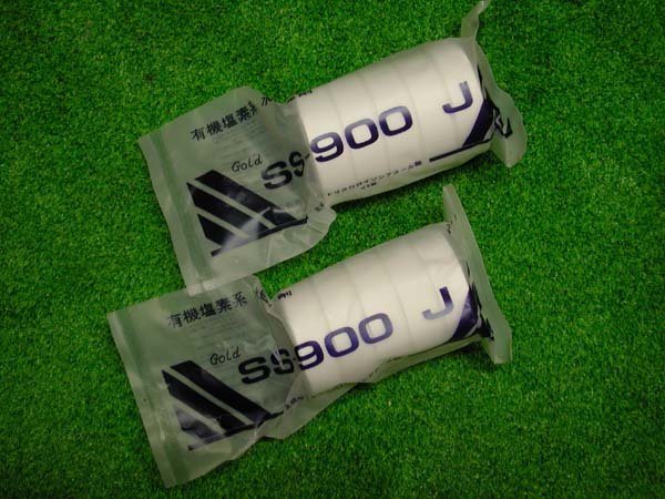 SS-900J